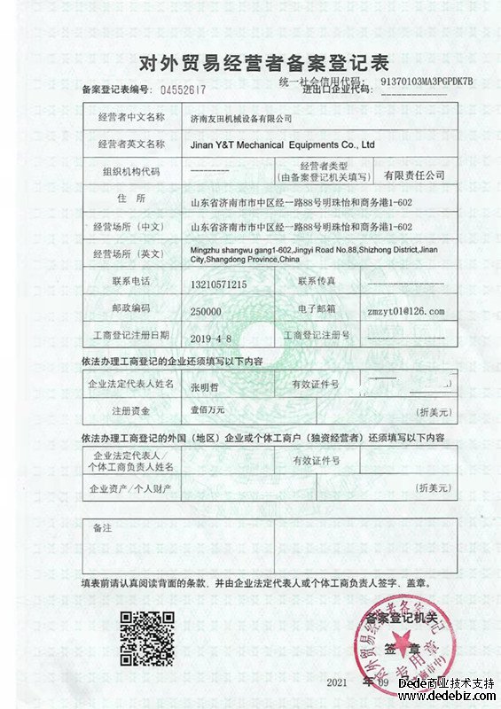 ����C(j��)е�O(sh��)�� �M(j��n)���ڙ�(qu��n)�C